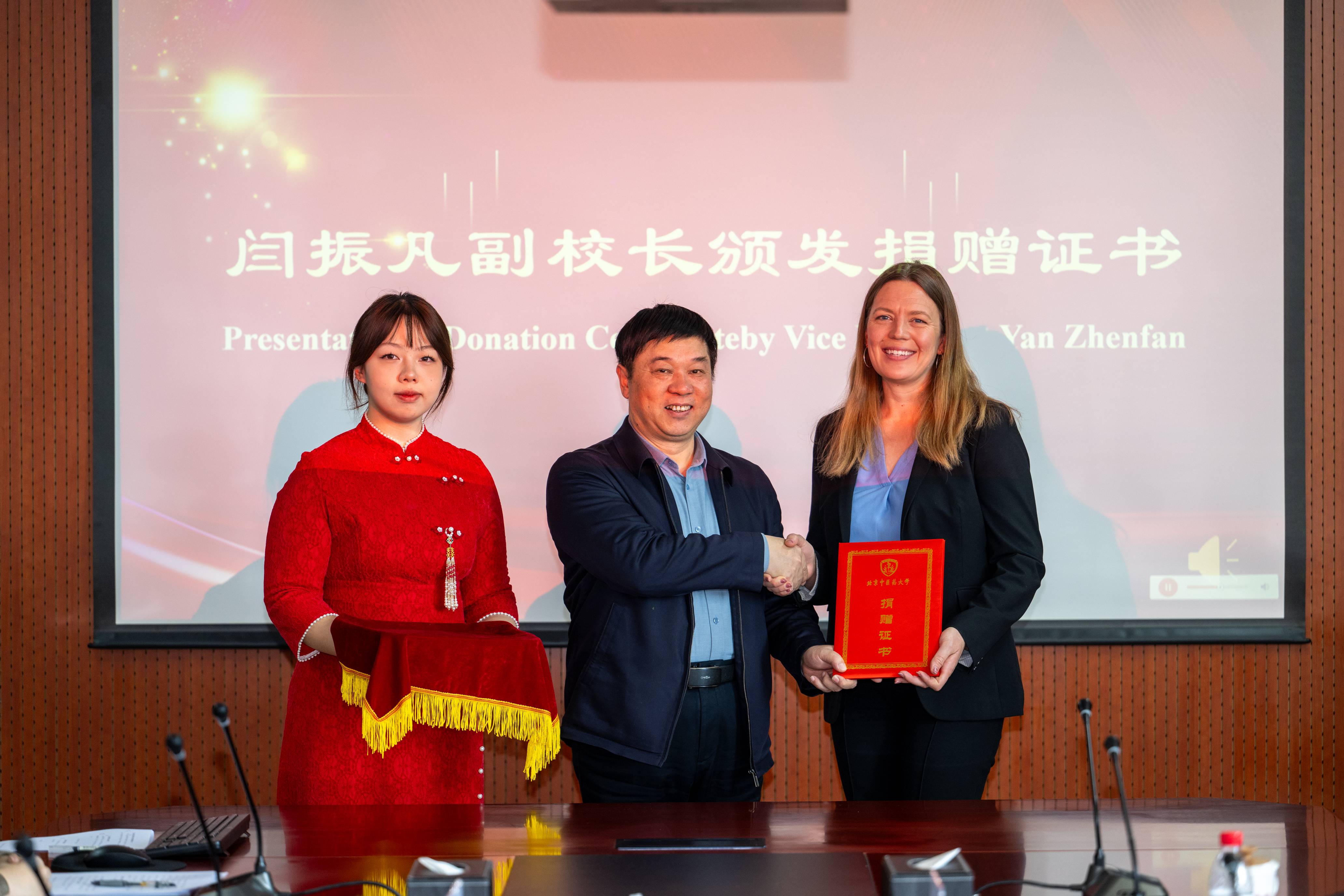 闫校颁捐赠证书.jpg